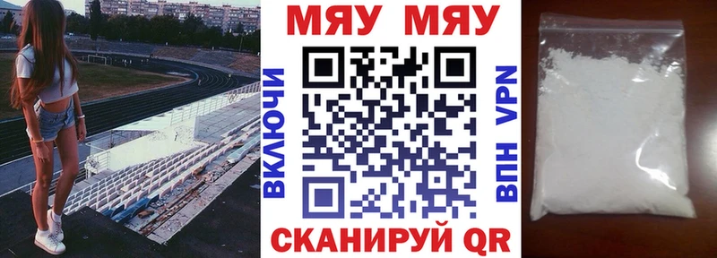 Где можно купить наркотики Вяземский СК ГАШ АМФ Каннабис