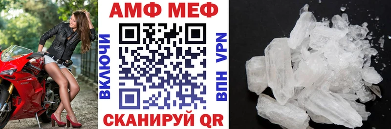 АМФЕТАМИН 97% blacksprut вход Вяземский
