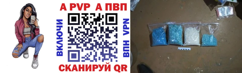 A-PVP СК Вяземский