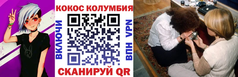 КОКАИН 98%  наркошоп  mega tor  Вяземский 