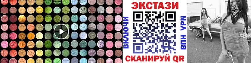 ЭКСТАЗИ бентли  площадка официальный сайт  Вяземский 