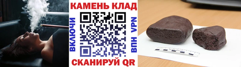 ГАШИШ хэш  Вяземский 