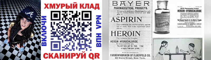 kraken ТОР  Вяземский  ГЕРОИН Афган 