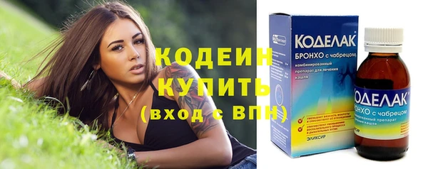 первитин Белоозёрский