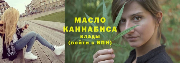 первитин Белоозёрский