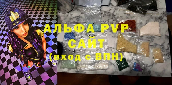 первитин Белоозёрский