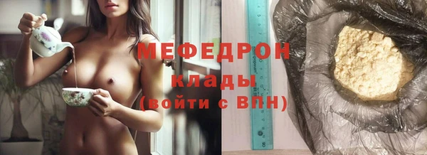 первитин Белоозёрский