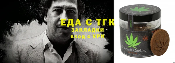 первитин Белоозёрский