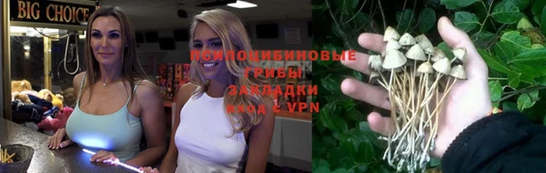 дистиллят марихуана Беломорск