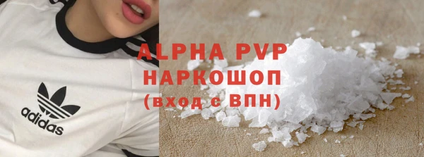 дистиллят марихуана Беломорск