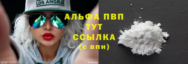 дистиллят марихуана Беломорск