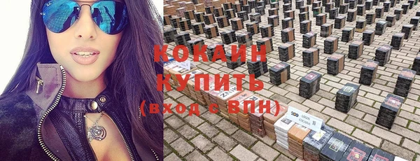 первитин Белоозёрский