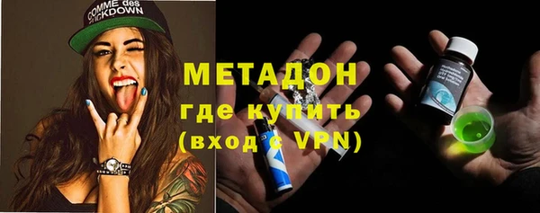 первитин Белоозёрский
