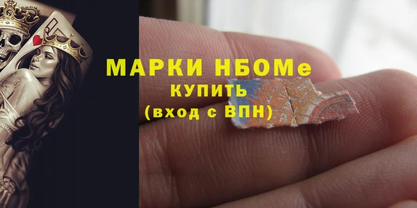 первитин Белоозёрский