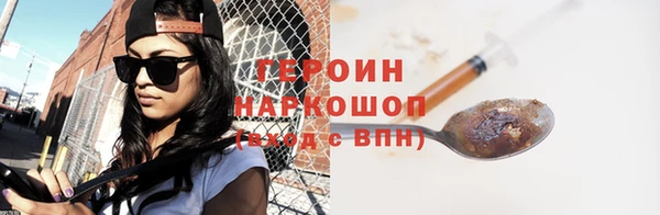 дистиллят марихуана Беломорск