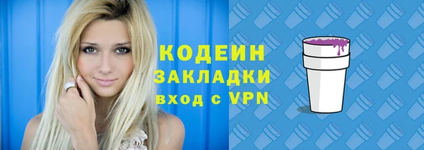 первитин Белоозёрский