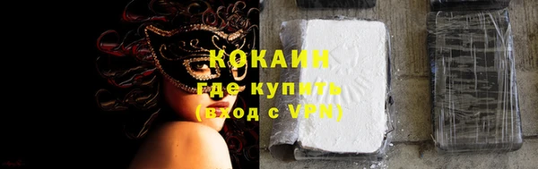 каннабис Белокуриха