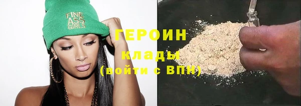 первитин Белоозёрский