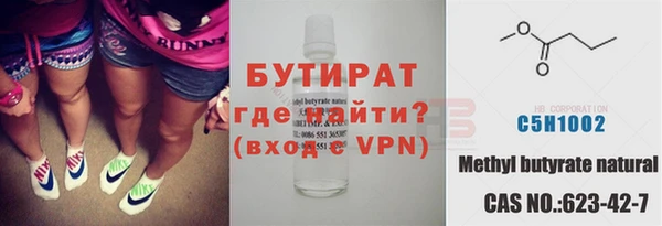 каннабис Белокуриха