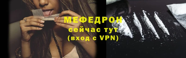 первитин Белоозёрский