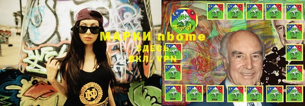 каннабис Белокуриха