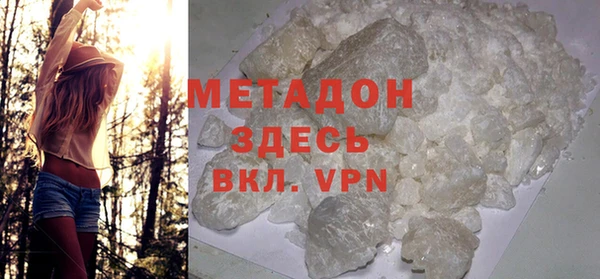 дистиллят марихуана Беломорск