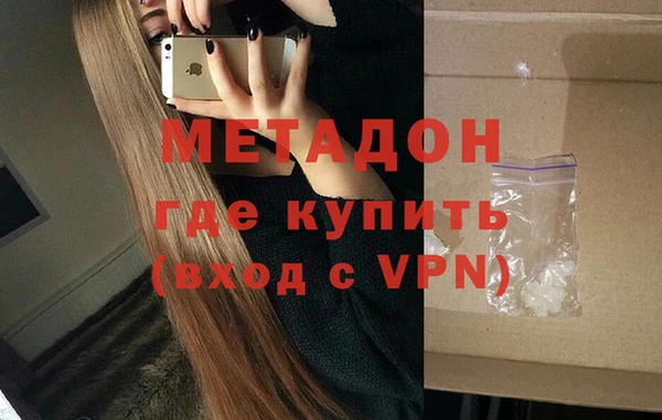 дистиллят марихуана Беломорск