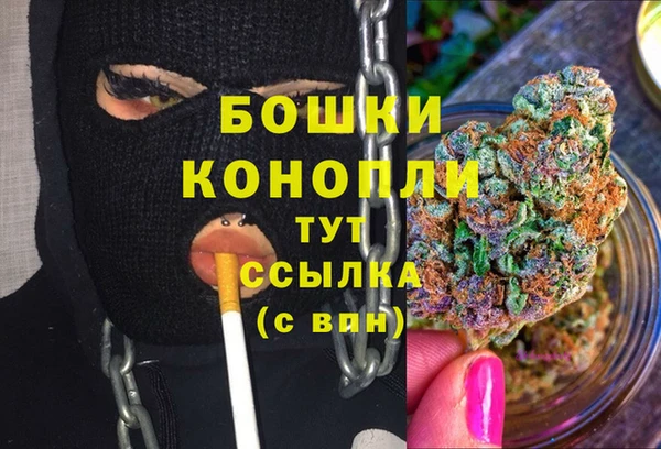каннабис Белокуриха