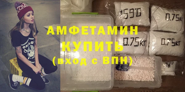 первитин Белоозёрский