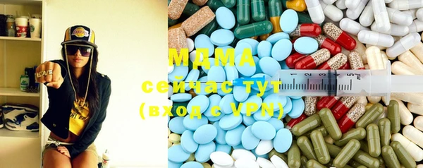 дистиллят марихуана Беломорск