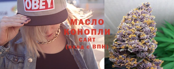 первитин Белоозёрский