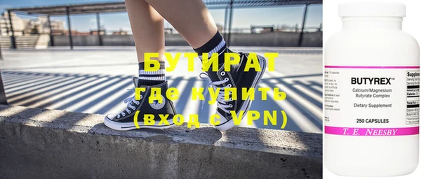 дистиллят марихуана Беломорск