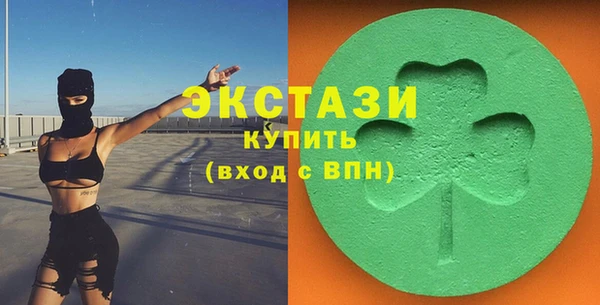 первитин Белоозёрский