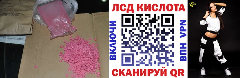 Лсд 25 экстази кислота Вяземский