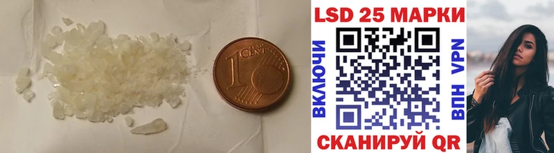 LSD-25 экстази кислота  дарк нет какой сайт  Вяземский 