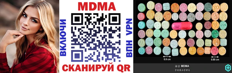 МДМА молли Вяземский