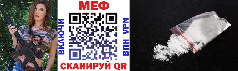 blacksprut как зайти  Вяземский  МЯУ-МЯУ 4 MMC 