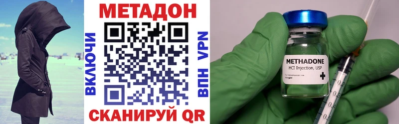 закладка  Вяземский  Метадон кристалл 