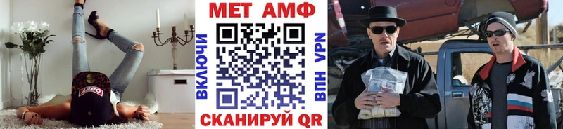 Метамфетамин кристалл купить закладку Вяземский