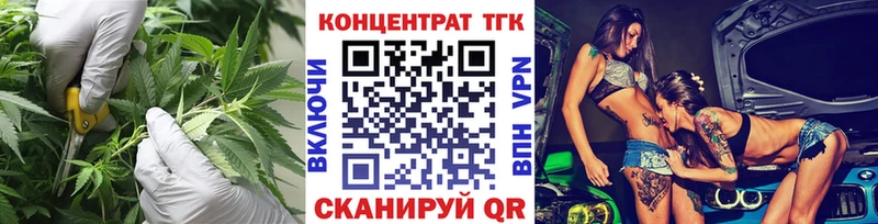 наркота  Вяземский  мориарти клад  ТГК концентрат 