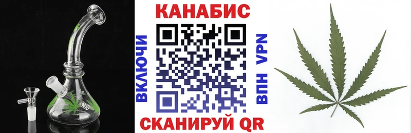 Конопля семена  где найти наркотики  Вяземский 